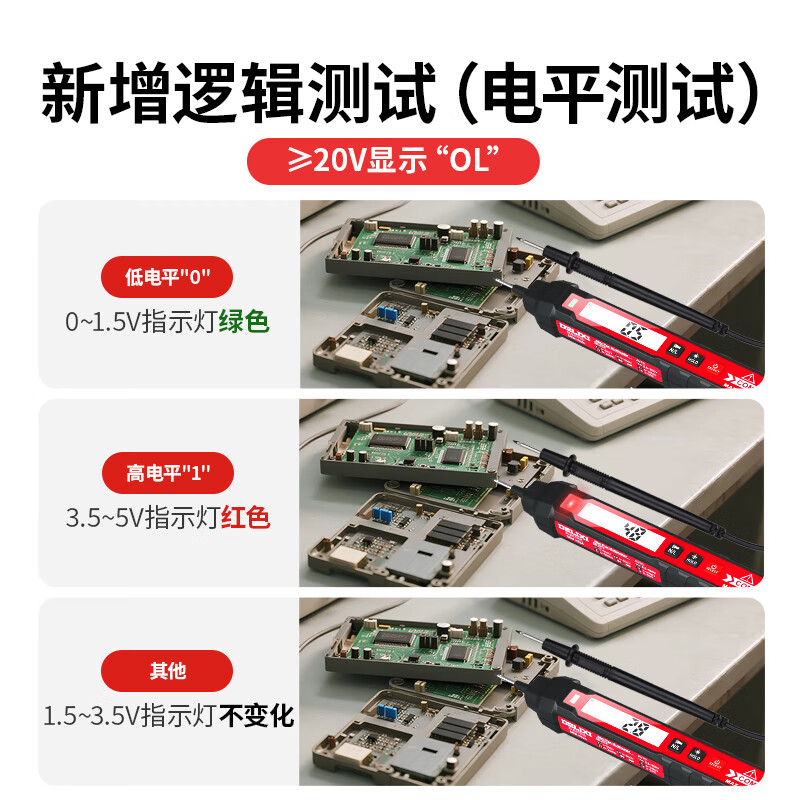 Delixi electric pen multimeter multi-function two-in-one electric pen 90-600V AC and DC voltage H32A