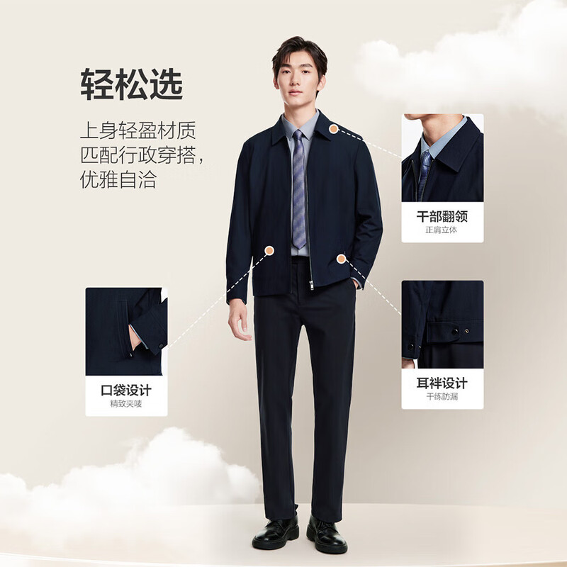 Jiumuwang Men's Jacket Graphene Warm Easy Jacket Autumn and Winter Business Lapel Executive Jacket Coat for Men