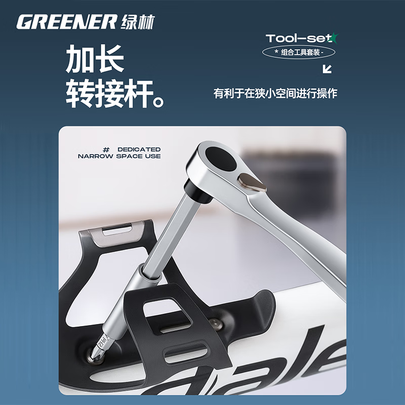 GREENER ratchet screwdriver cross-shaped forward and reverse turning corner small screwdriver riding multi-functional ratchet wrench set