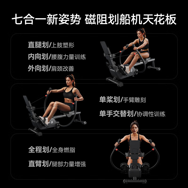 MERACH Super Fat Burning Scull Magnetic Resistance Simulation Rowing Machine Home Fitness Equipment Indoor Intelligent Rowing Machine Scull Simulation Rowing Machine - Black