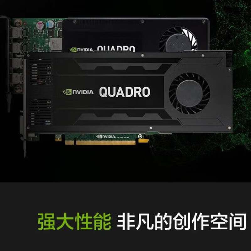 NVIDIA Quadro P4000 8GB GDDR5 professional graphics card Pascal architecture/1792 CUDA core/256-bit width/4 DP interface industrial packaging