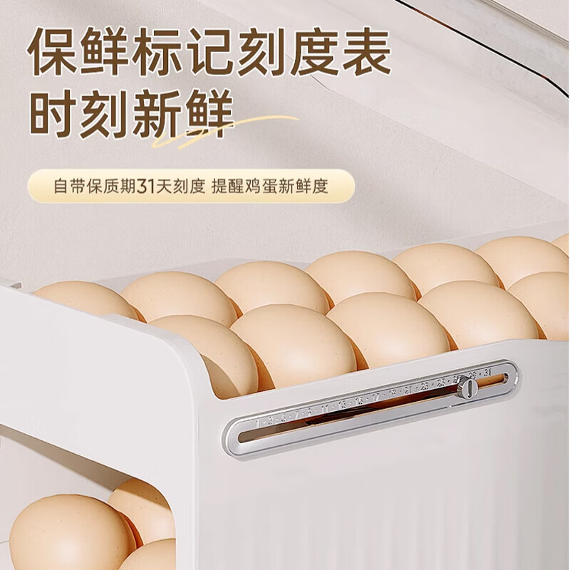 Home KATEI STORY Japanese refrigerator egg storage box drawer-type egg box refrigerator food-grade crisper rolling egg storage device ivory white 2 pieces double layer can be timed to keep fresh