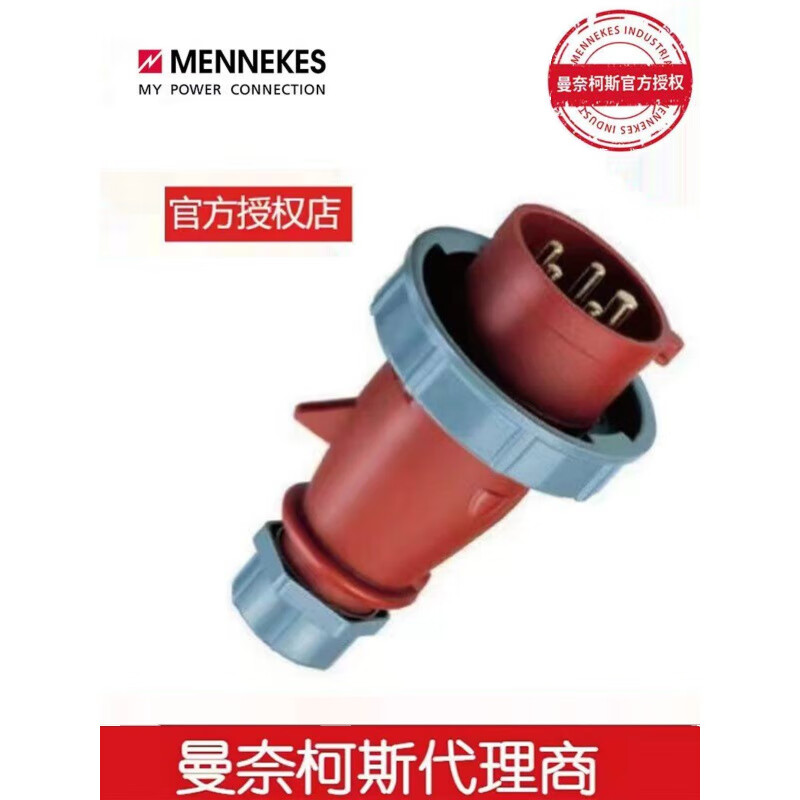 Mannex industrial socket plug 278 300 288 248 260 264 3325 3258 3 3308