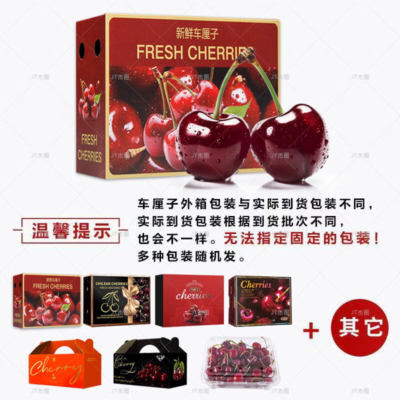 Youyi Chilean cherries, imported cherries, JD SF Express next-day delivery in many places, fresh fruits for pregnant women, New Year gift box, 5 pounds (net weight) 3JJJ grade, single fruit 30-32mm