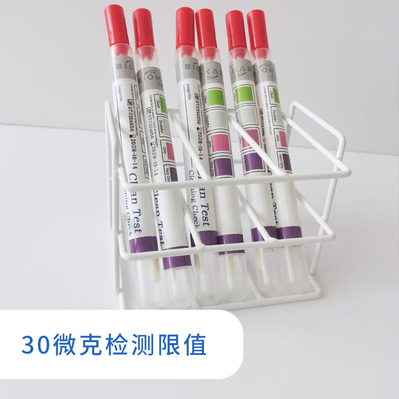BIOICAR allergen rapid detection stick smear stick production line covers 8 major categories of allergens and 10 sticks are not invoiced