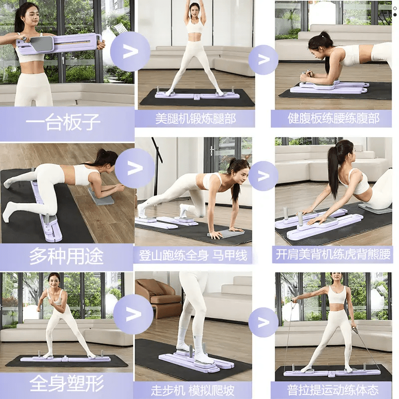 SANXIN PLUS fitness board upgraded multi-function leg beauty machine split fitness board ski machine pelvic floor muscle postpartum training simple taro purple multi-function split type (comes with kneeling pad)