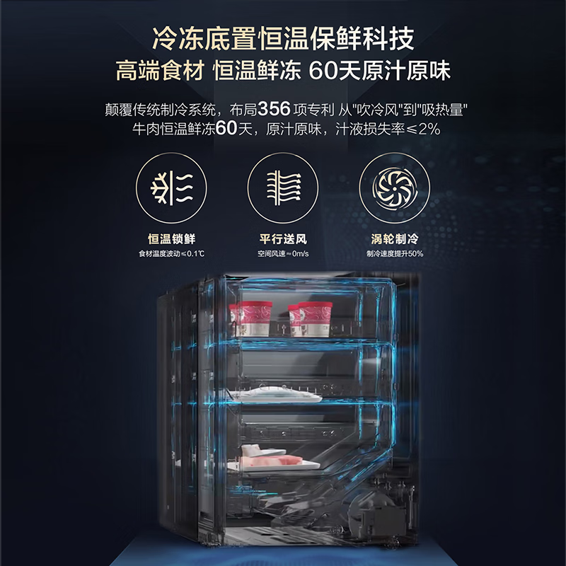 Haier Refrigerator 618L Cross Door Refrigerator Freezer Storage Dual Magnet Full Space Fresh Keeping 594mm Ultra-Thin Embedded Ice Making Household Refrigerator 618L Fully Automatic Ice Making + Magnetic Control Full Space + Ai Intelligent Cleaning