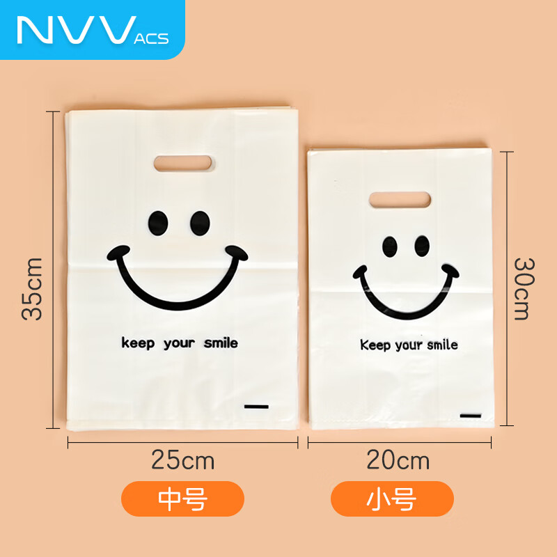 NVV Tote Bag Plastic Packing Bag Cake Snack Gift Bag Takeaway Baked Dessert Packaging Bag with Translucent Hand Gift Bag Thickened Medium Size 50 Pack ST-253514