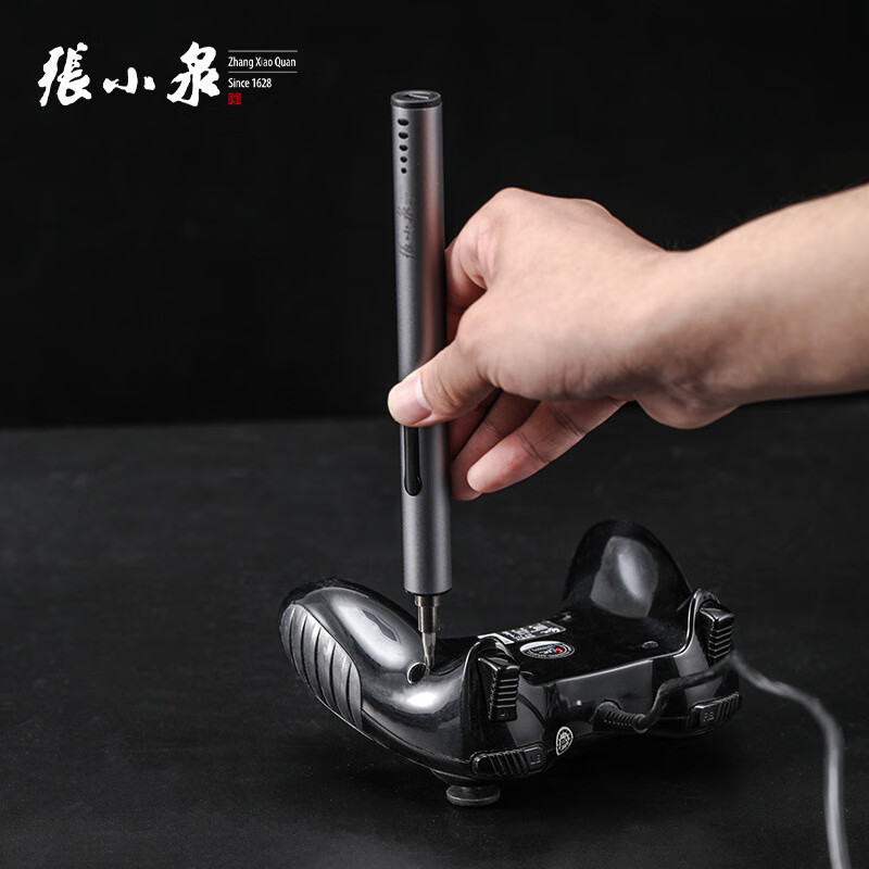 Zhang Xiaoquan electric screwdriver rechargeable household automatic screwdriver small mini screwdriver tool set S20280100