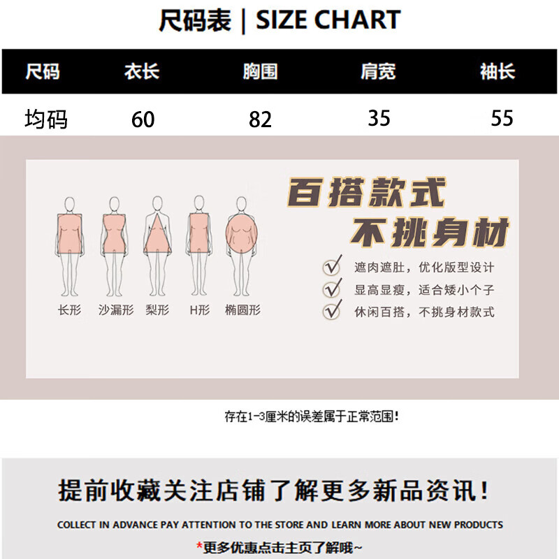 Langsha sweater women's autumn and winter new style 2025 plus velvet and thickened one-piece velvet inner layering shirt slim warm knitted sweater for women