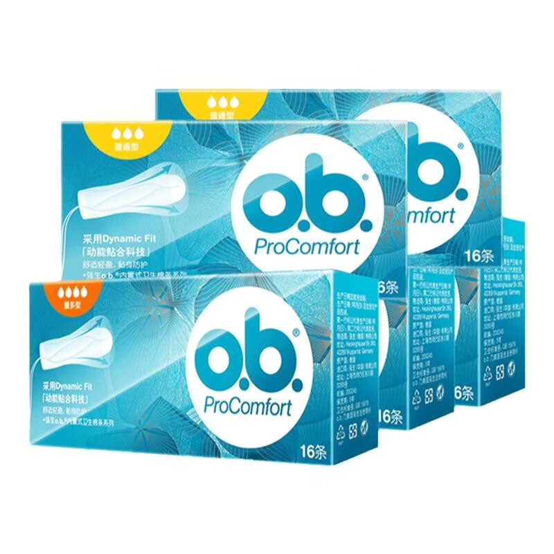 Johnson & Johnson ob tampon stick built-in finger-type tampon napkin with large volume for night use, sanitary napkin for swimming, menstrual cup, 3 boxes of ordinary type + 2 boxes of low-volume type_(free finger cots)