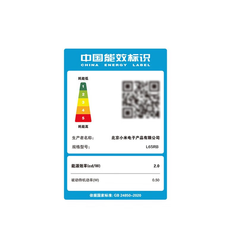 Xiaomi TV 65-inch REDMI A65 2025 version gaming competitive high-brush 32G large storage smart TV Xiaomi OS Thermal System large-screen TV 65-inch including rack + door installation