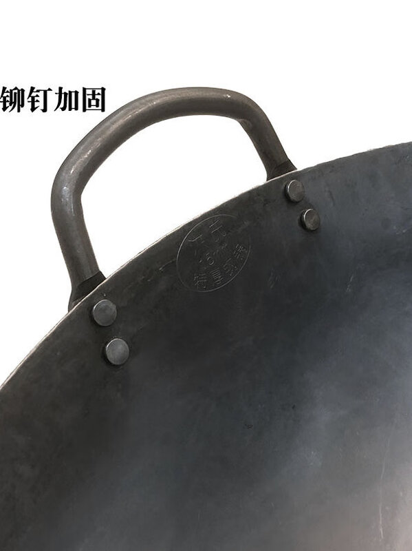 Hong's hand-made thickened 1.3 thick double-ear wok uncoated wrought iron traditional hand-made pot chef's pot commercial iron pot (1.3 thick) 52cm