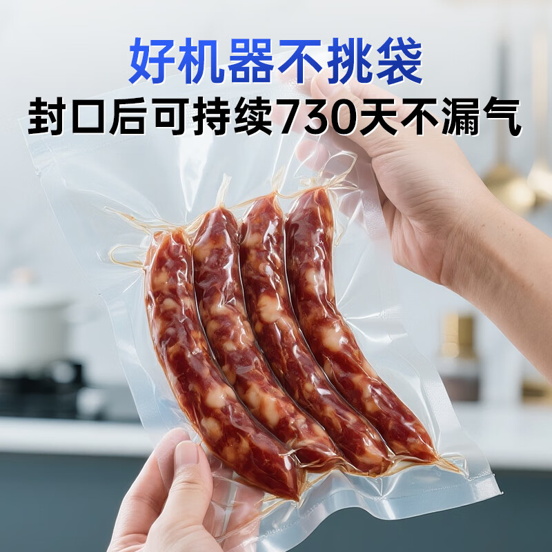Saber German technology vacuum sealing machine food-grade household compression vacuum machine fully automatic high-power fresh-keeping bag packaging plastic sealing machine large suction sealing wet and dry AI vacuum 7.5Kpa whale suction + vacuum bag 1 roll