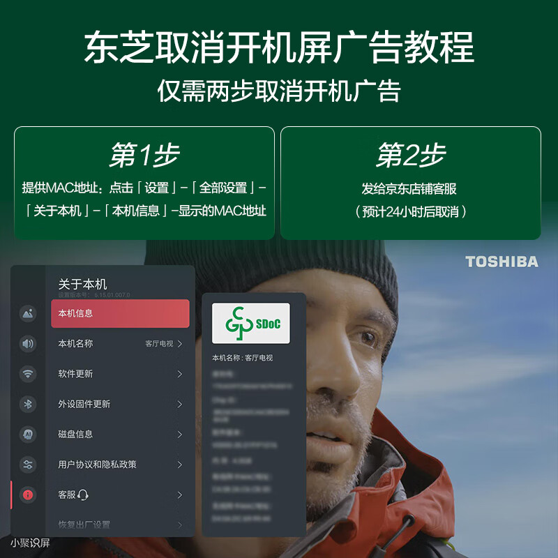 Toshiba TV 65Z500QF 65-inch Mini LED light control 144Hz 3+128GB Rocket Launcher Audio 4K Ultra HD Trade-in Home Appliances State Subsidy