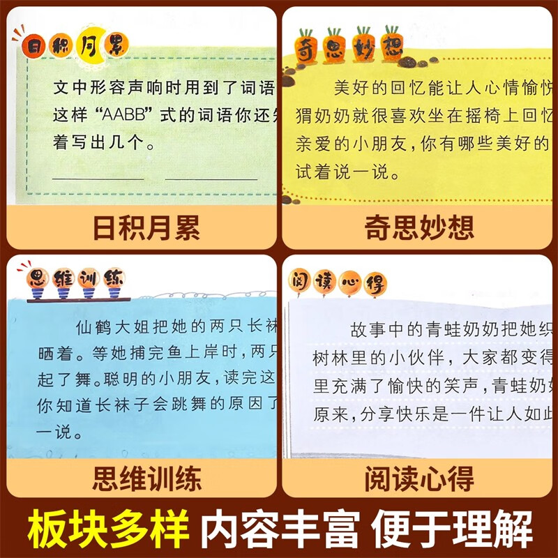 A full set of 10 authentic Zhang Qiusheng books in the first-grade phonetic version of Little Slap Fairy Tales. Must-read extracurricular reading books for primary school students in grades one, two and three. Classic books. Extracurricular book lists for lower grades during winter and summer vacations. Children's literature. Read hundreds of fairy tales with adults. Jingdong children's books with pinyin picture books recommended by class teachers over 6 years old.