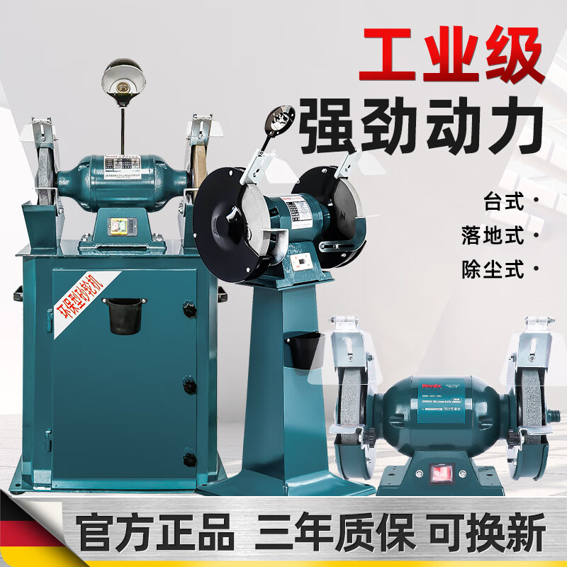 Ronix Germany (Ronics) industrial-grade vertical grinder desktop dust removal environmentally friendly grinder polishing machine