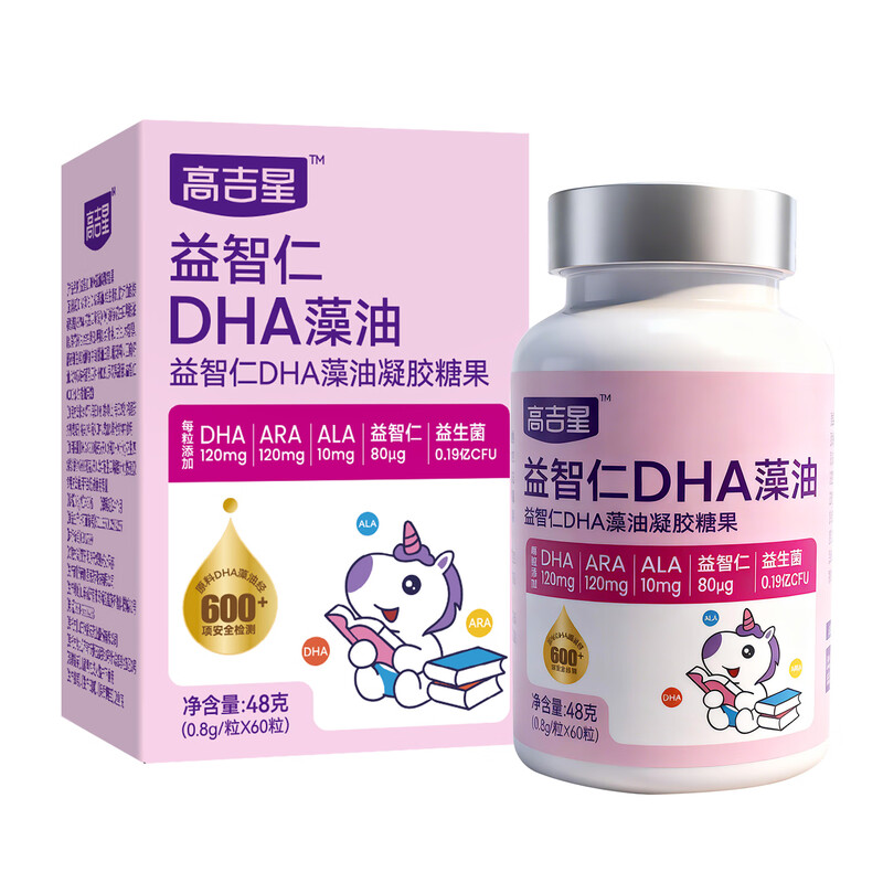 Gaojixing dha infants and young children 0-3 years old children dha baby algae oil special baby dha 3-12 years old drops 0.8g*60 capsules, special containing Yizhiren, baby high content dha 60 capsules*1 box