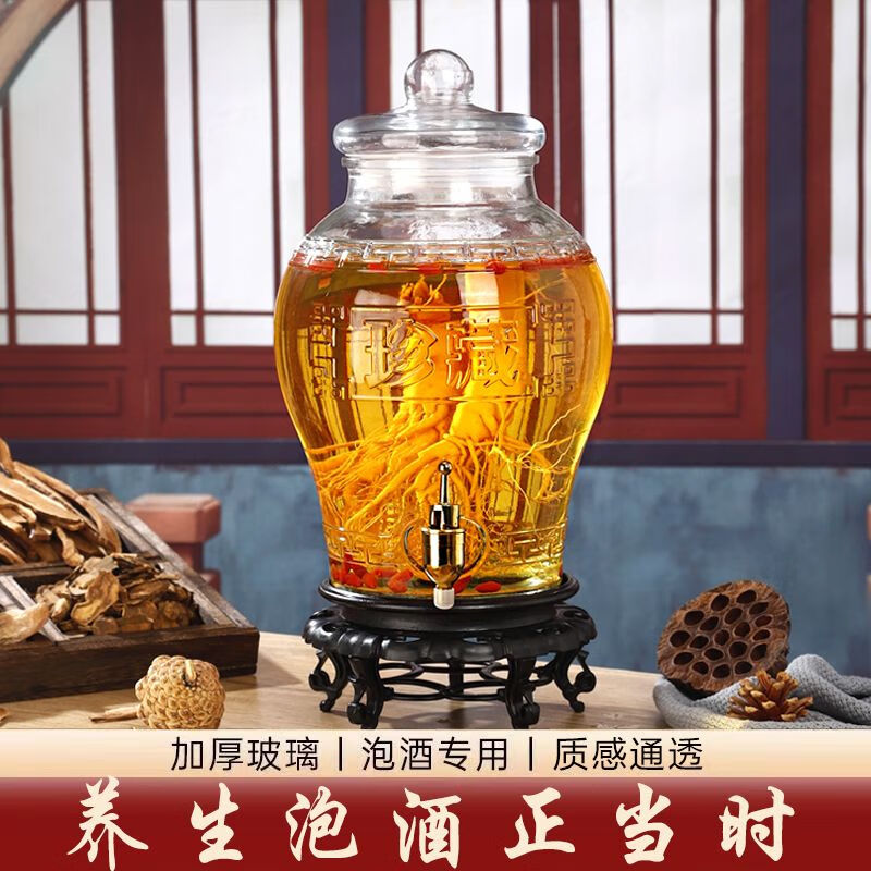 Zixi 5kg 10kg wine glass bottle with faucet, sealed and thickened household wine jar, special wine bottle, collection 5kg water capacity thickened bottle, no faucet, empty bottle