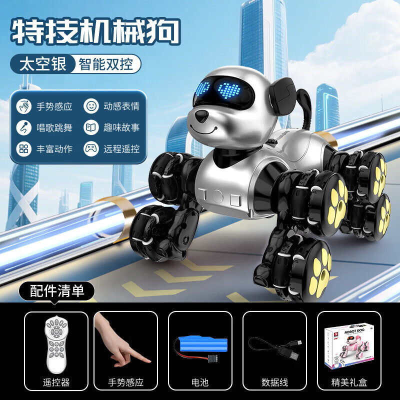 Xiaomi Snail Eight-Wheel Stunt Mechanical Dog Educational Pet Robot Electric Intelligent Parent-child Interactive Children's Early Education Toy Intelligent Remote Control Robot Dog Children's Educational Toy Eight-Wheel Intelligent Mechanical Dog Leo Blue