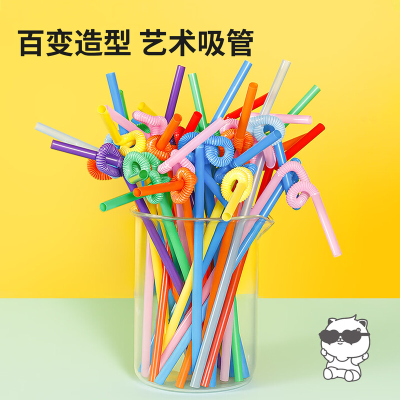 Yijie disposable changeable straws colorful curved plastic straws can be bent 50 pieces Y-9913 disposable art straws 1 pack*50 pieces