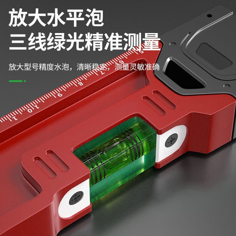 Super level laser accurate multi-functional high-precision level with ruler cross line tape measure strong magnetic small 91 Get rich丨Green light丨Laser cross level Typec 25 major upgrade
