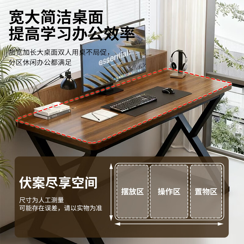 Zhuoming computer desk e-sports table home study desk desktop desk office long table Z06 walnut color 120cm