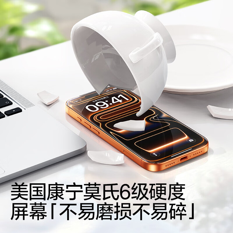 Flash Magic Rheinland AR+no black edges+Corning film suitable for iphone17promax tempered film Apple 17pro mobile phone film 16pro/17ar anti-reflective Air anti-reflective 15 film 17promax AR Corning+no black edges