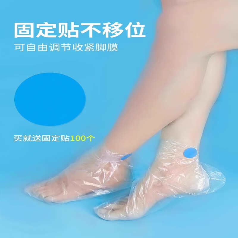 Shouli disposable foot mask, foot mask, hand mask, foot bag, trial shoe cover, transparent plastic socks, foot mask, anti-dry cracked foot mask