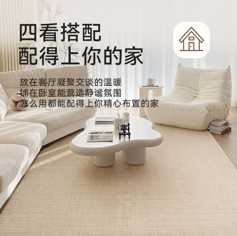 Made in Tokyo, Gold Label New Zealand Wool Carpet Living Room High-end Light Luxury Medieval Style Rice Camel-200*300cm
