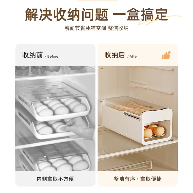 Home KATEI STORY Japanese refrigerator egg storage box drawer-type egg box refrigerator food-grade crisper rolling egg storage device ivory white 2 pieces double layer can be timed to keep fresh