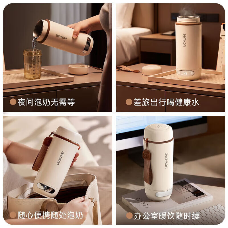 Water Cup Portable Kettle Electric Heating Water Cup Plug-in Constant Temperature Water Cup Travel Electric Kettle 304 Liner-24h Plug-in Constant Temperature