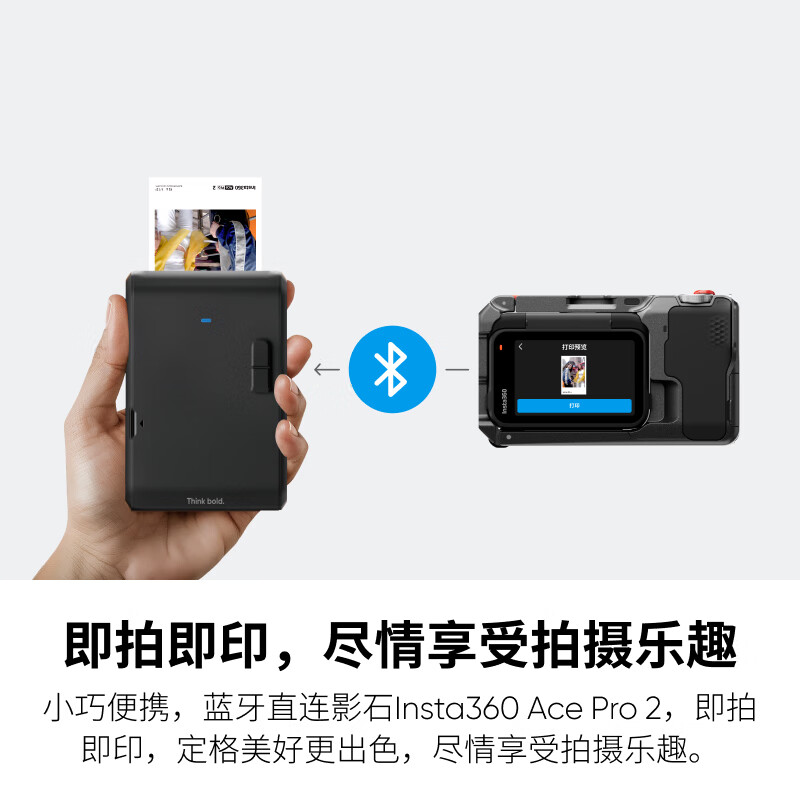 Insta360 newly upgraded Ace Pro 2 Imaging Master Package flagship 8K action camera Leica Night Scene AI intelligent anti-shake vlog photo printing accessories pocket printer standard