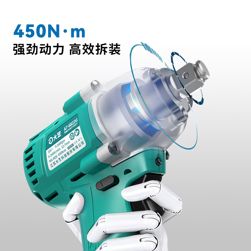 Dayi electric wrench 6822G high torque electric wrench a7 wind cannon charging impact wrench auto repair Jingdong self-operated bare metal