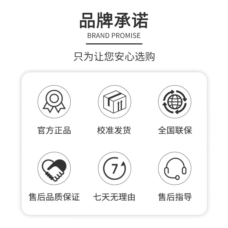 Laisai laser level high-precision strong light thin line new LSG6682/LS6682 green light red light 12-line laser green light 12-line dual power standard