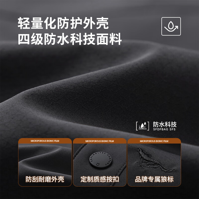 Septwolves Level 4 Waterproof Corduroy Down Jacket Men's Lapel Small Jacquard Goose Down Jacket Black 3XL