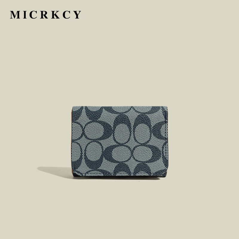 Retro high-end three-fold short wallet card holder integrated large-capacity folding document storage card holder blue wallet