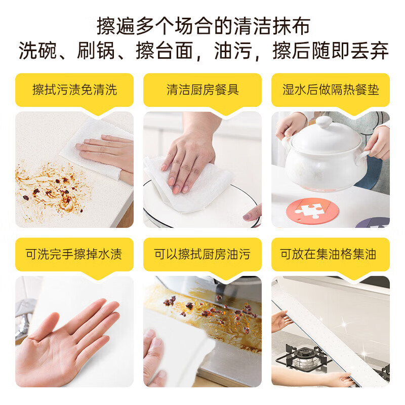 Lan Piao cute pet kitchen paper towel kitchen paper towel wall-mounted kitchen paper water-absorbent oil-absorbent paper 2 layers 300 sheets * 2 packs