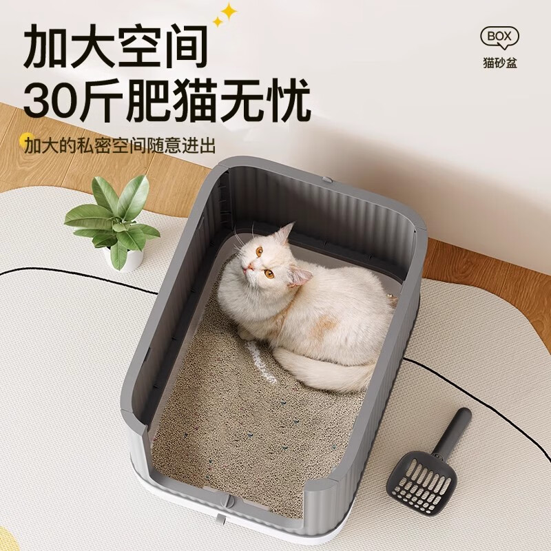 Achai and cat litter box, fully enclosed, extra large, anti-splash, anti-odor toilet, sand-proof, deodorizing, top-in-one cat litter box
