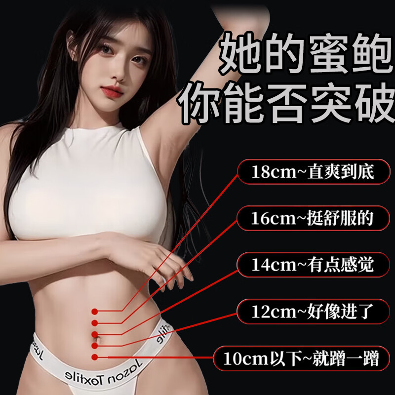 Donmiya imported men's damaged corpus cavernosum is repaired, enlarged, thickened, hardened, and secondary developed. Men's health care products. Seven bottles of vaginal diameter enlargement, long-lasting non-ejaculation, male penis enlargement, thickening, hardness, and length. Aphrodisiac, fast-acting erection, long-lasting non-ejaculation, enlargement, thickening, growth, adult venting pleasure.