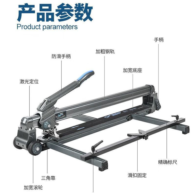 Super Yiping high-precision tile push knife manual floor tile cutting machine infrared laser positioning rock slab cutting artifact BM-160T maximum cutting 1.6 meters + 3 blades