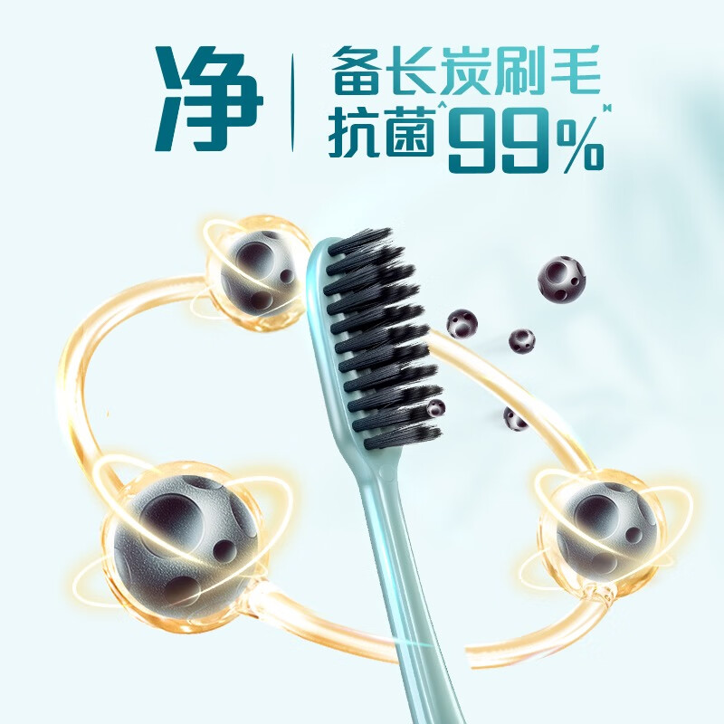 DARLIE (formerly Black) carbon filament deep cleaning toothbrush, imported carbon filament, nano carbon antibacterial, 4 pieces in new and old packaging, random