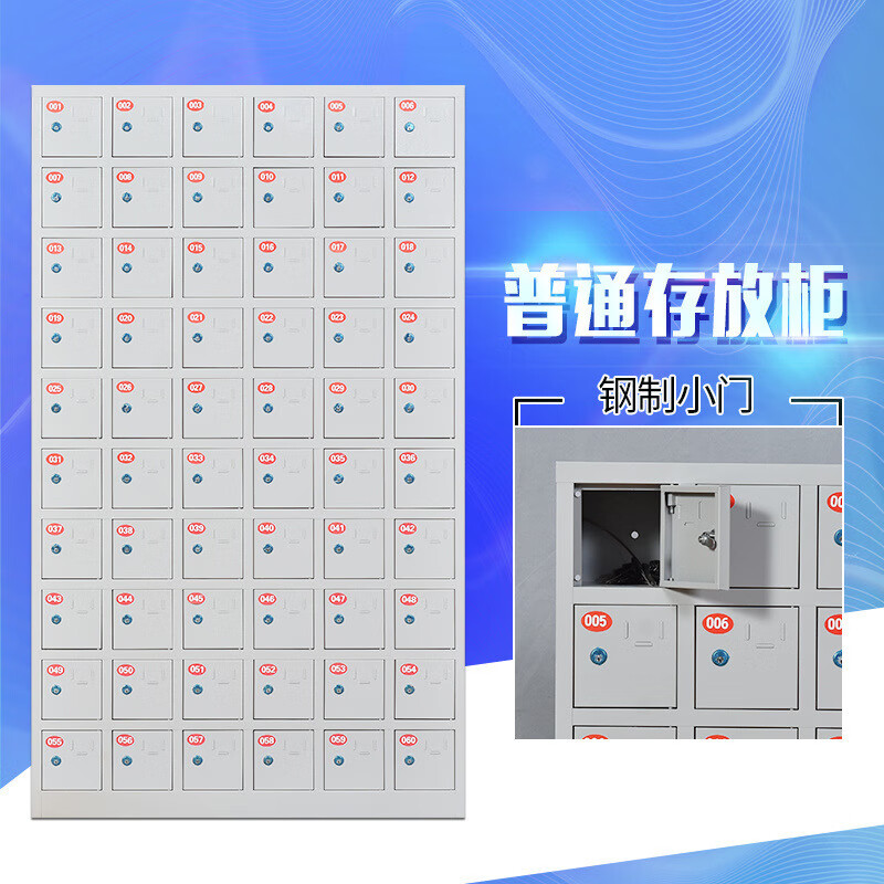 SHUOYAN mobile phone charging cabinet school mobile phone storage cabinet conference room mobile phone storage box usb mobile phone charging box mobile phone cabinet 12-door storage cabinet