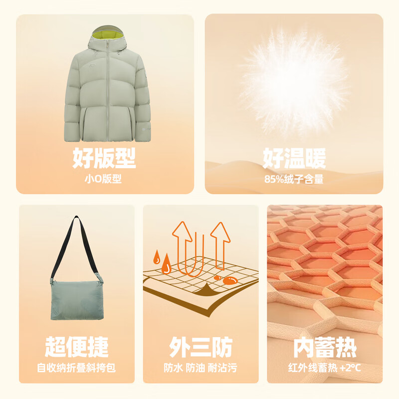 Flying in the snow 2025 new men's short outdoor high-fill hooded down jacket trendy bread thickened comfortable jacket