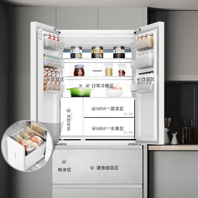 Casarte 550-liter French multi-door ultra-thin zero-embedded fully automatic ice-making and frost-free refrigerator BCD-550WGCFDMGZHU1