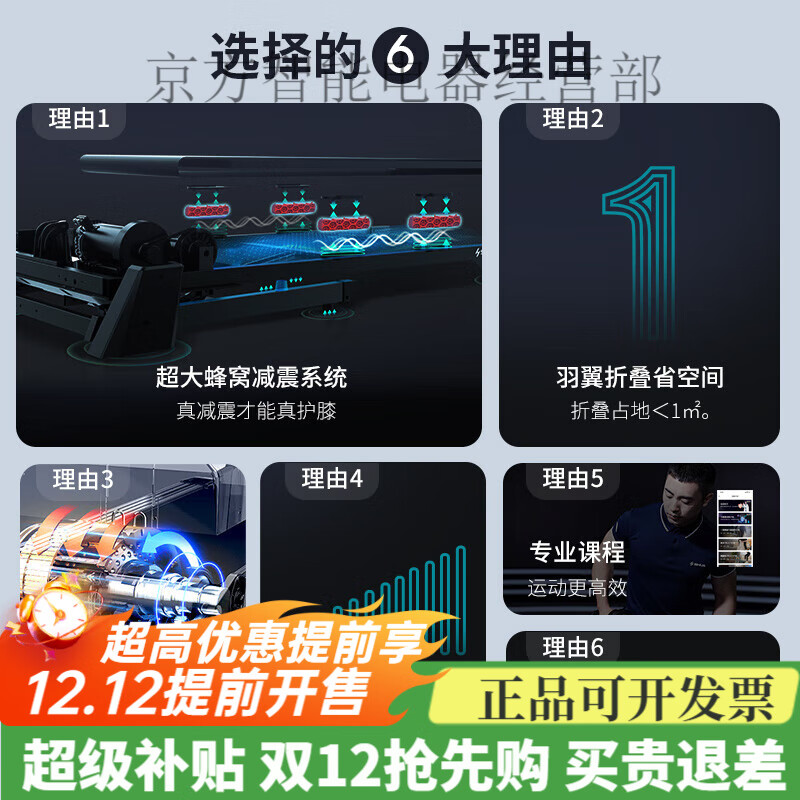 Shuhua Treadmill A9 Home Model Shock Absorbing Silent Foldable Climbing Special for Small Indoor Gym 9119 Installation-free Version Apollo Shock Absorbing--Heart Rate Measurement