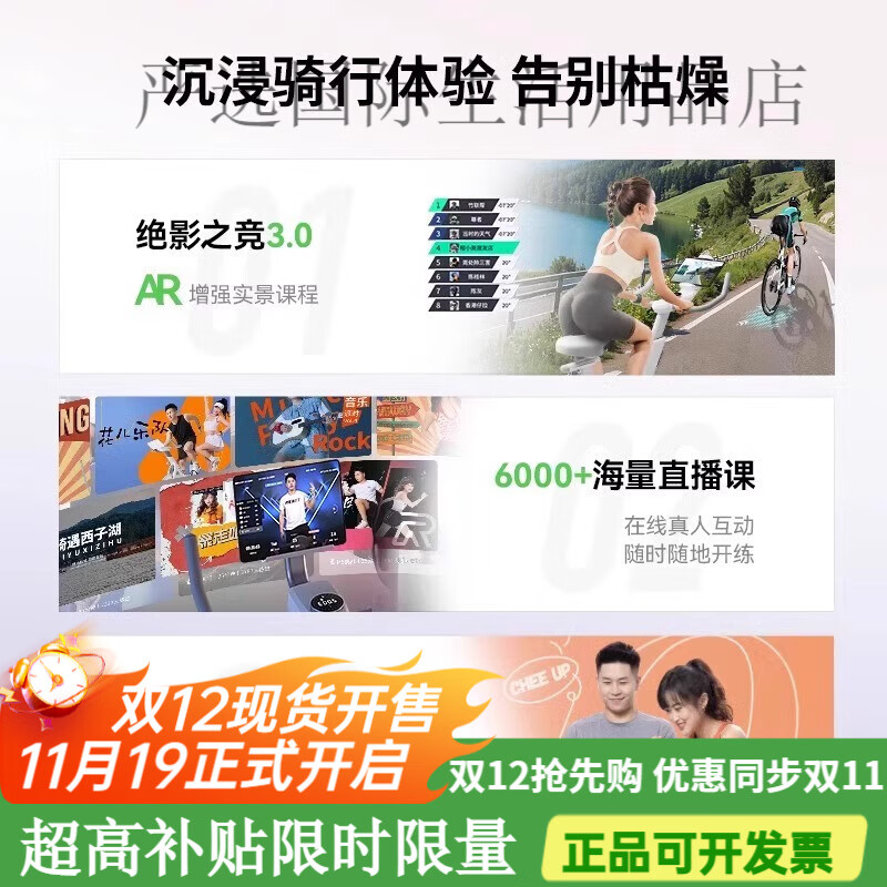 Merrick Spinning Bike Home Gym Equipment Self-Exercise Indoor Special Jueying One2 Generation Upgraded 2 Generation Home Advanced Edition - Spontaneous