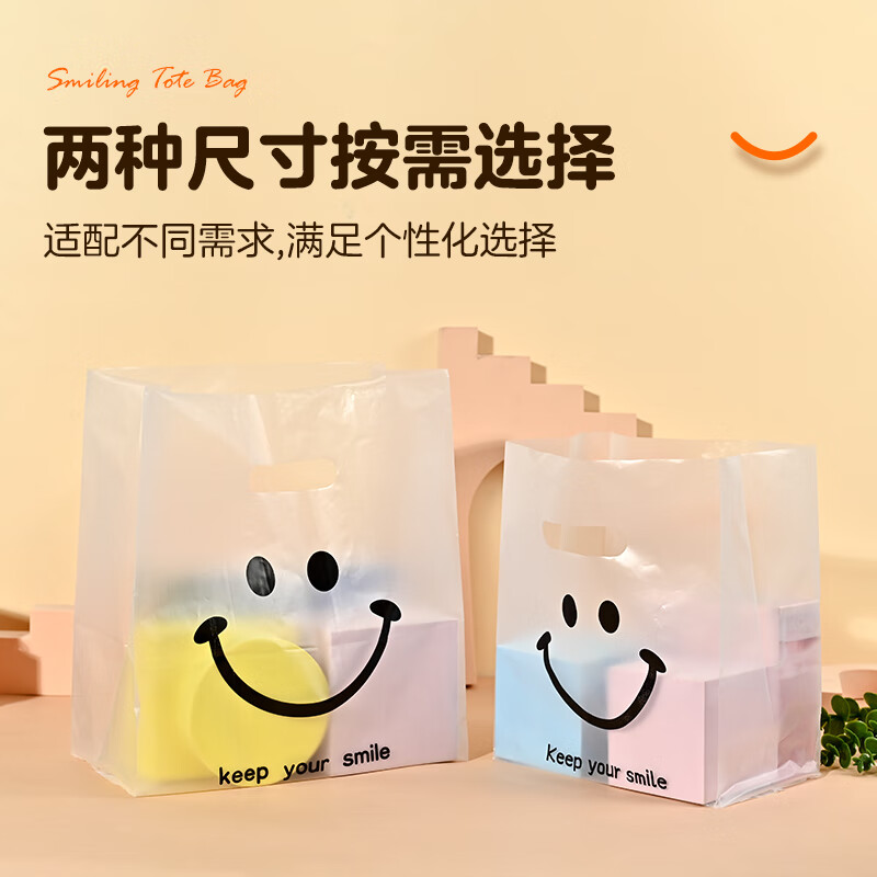 NVV Tote Bag Plastic Packing Bag Cake Snack Gift Bag Takeaway Baked Dessert Packaging Bag with Translucent Hand Gift Bag Thickened Medium Size 50 Pack ST-253514