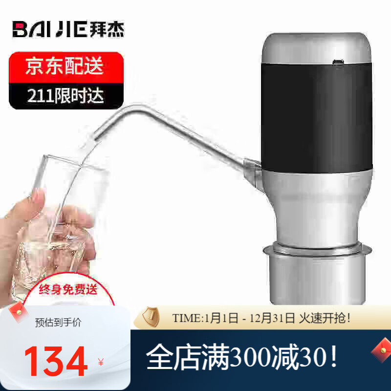 Baijie (BJ) food vacuum packaging machine vacuum sealing machine fully automatic vacuum machine mini DCX-002