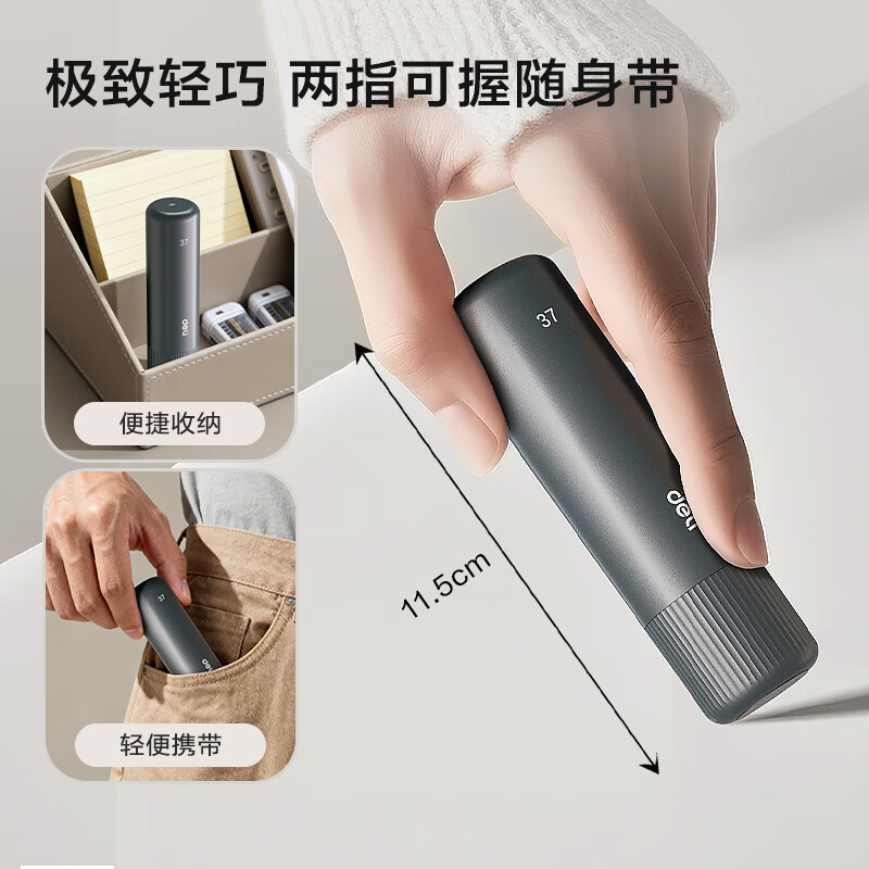 Deli Capsule Screwdriver Set 37-in-1 Laptop Disassembly Precision Double Bit Hexagonal Plum Blossom Cylinder Household Model